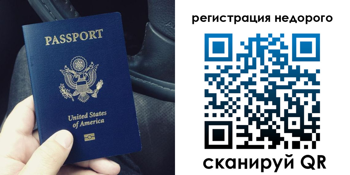 временная регистрация адрес в Александровске