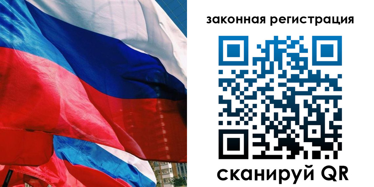 прописка паспорт в Александровске