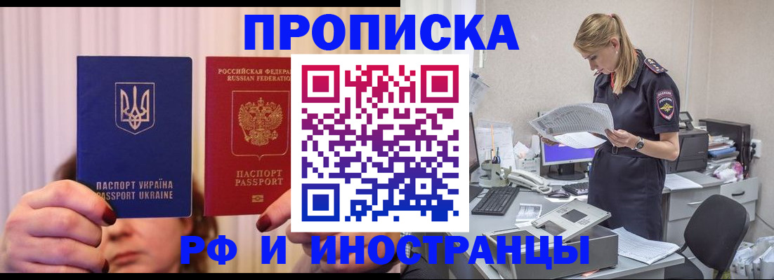 временная регистрация госуслуги в Александровске