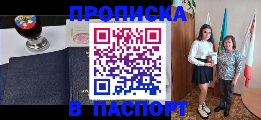 форма 3 в Александровске